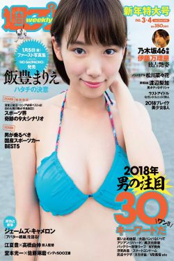我想进入你的花园里日剧百度云
