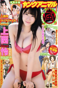 谢谢让我遇见你电视剧免费观看