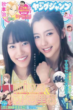杏林春暖电影