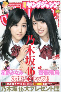 赛尔号第12季焰宇战神
