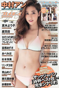 少年白马醉春风第二季完整版20集
