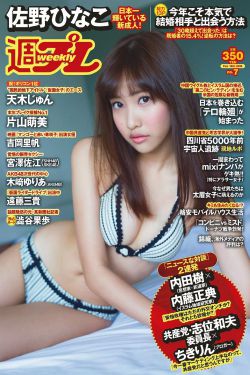 国产DB624色谱柱36521